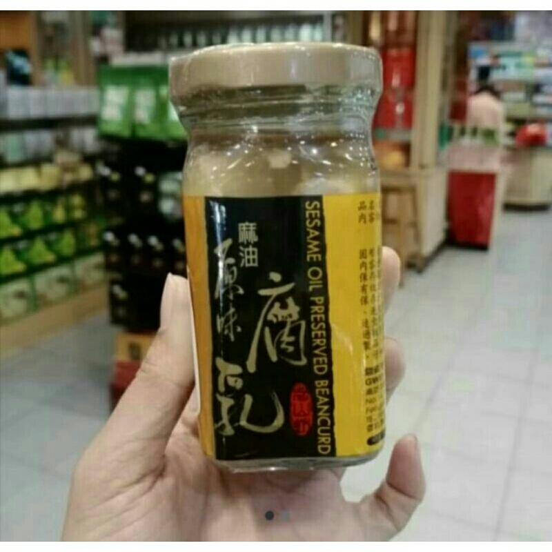 

sesame oil beancurd 130g tahu wijen non pedas taiwan 辣味腐乳