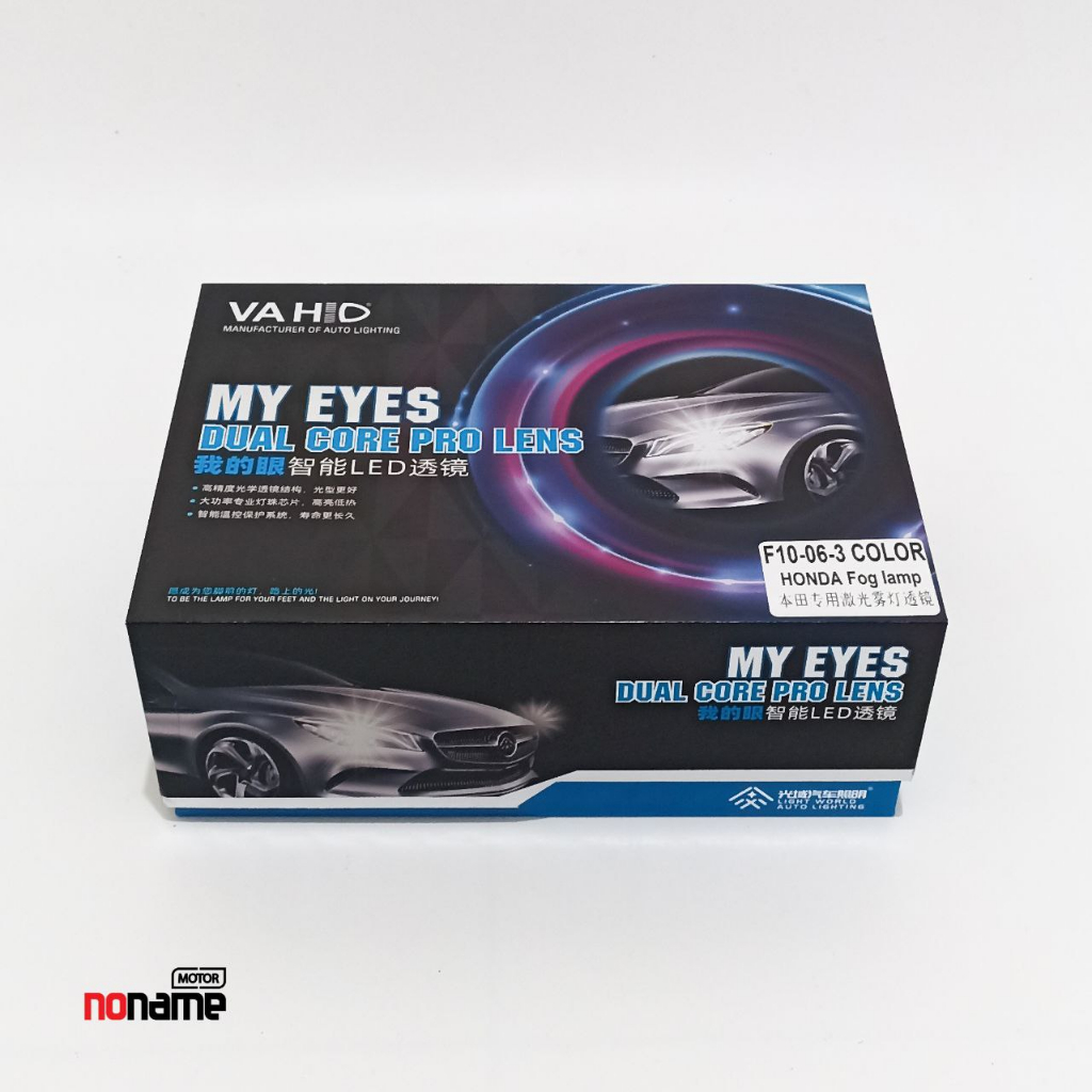 Foglamp Toyota 3 Warna Biled Vahid F10