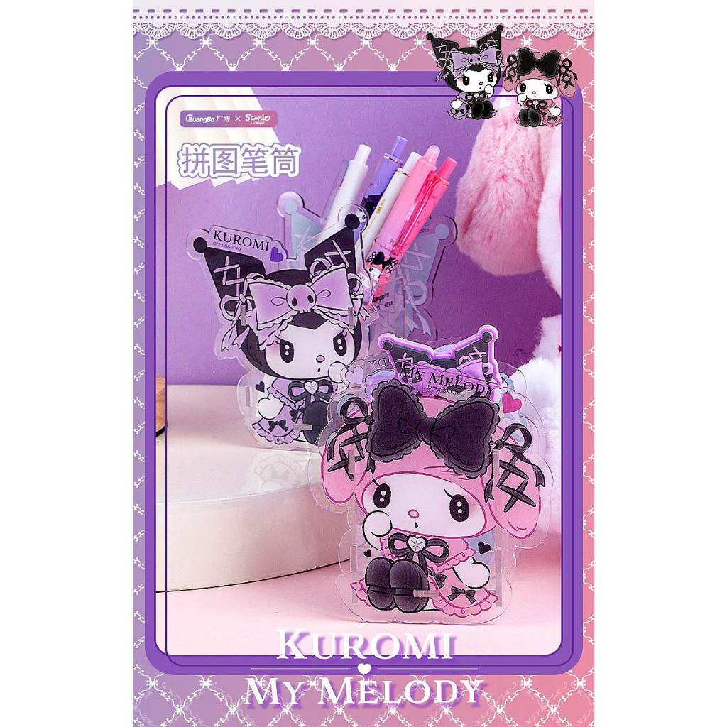 

GM- TEMPAT PULPEN ACRILIC KUROMI MY MELODY SANRIO DIY PUZZLE PEN HOLDER CUTE CREATIVE STORAGE BOX TEMPAT PULPEN