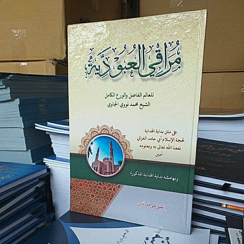 

Kitab Kuning MUROQIL UBUDIYAH Makna Pesantren Petuk