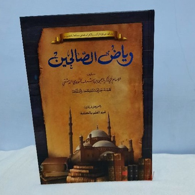 kitab Riyadhus Sholihin Makna
