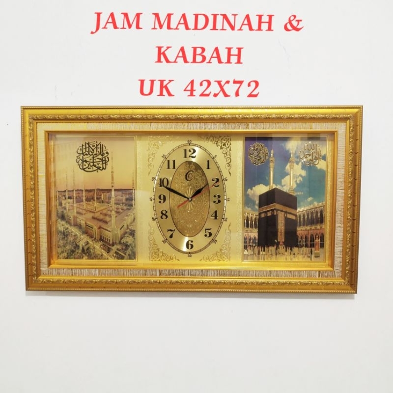 Kaligrafi jam dinding madinah dan kabah kaligrafi sultan 42x72