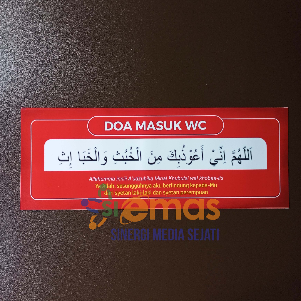 Stiker Doa Masuk Kamar Mandi | Sticker Doa Masuk WC | Stiker Kamar Mandi WC