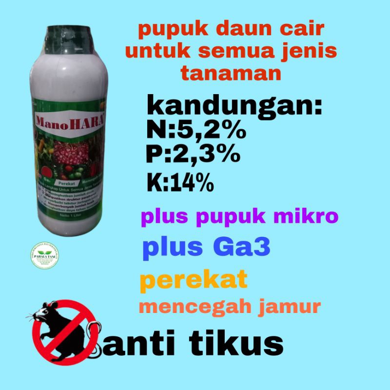 ppc manohara/pupuk daun cair/plus Ga3/pupuk daun plus perekat/pupuk dauncair plus/pupuk daun anti ti
