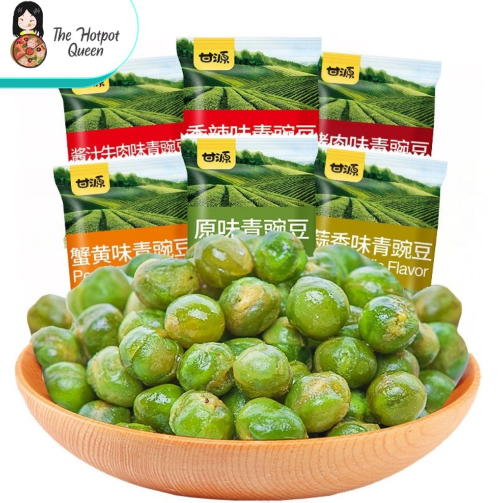 ( HALAL ) Kacang Hijau Polong Green Peas Original China Snack 原味青豌豆 GAN YUAN
