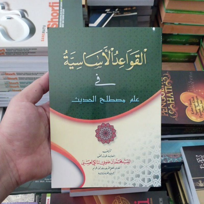 Al Qowaidul Asasiyah Fi Mustholah Hadits Al Qowaid Asasiyyah Fi Mustholahil Hadist Ash Shofwah