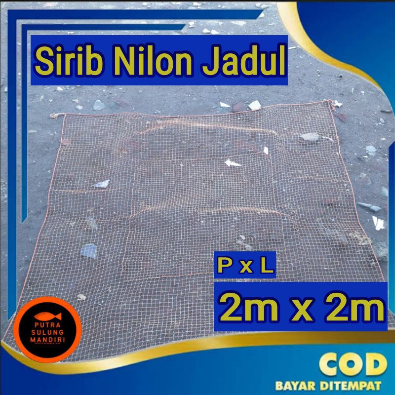 Jaring anco sirib ikan jadul nilon coklat ukuran 2x2 kuat tahan lama