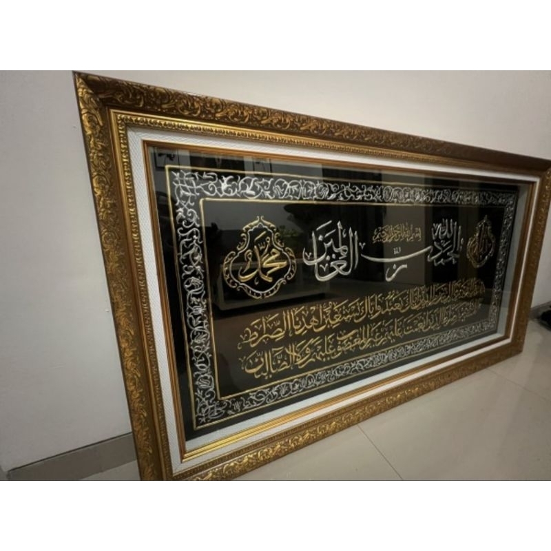 Kaligrafi pajangan dinding Surah Al Fatihah