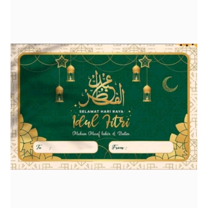 Additional Greetings Card