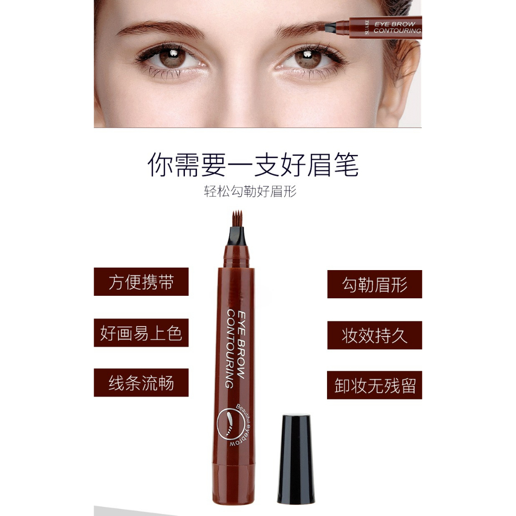 Pensil Alis Viral LM 27575 Eyebrow Contouring Tahan Air Tahan Lama