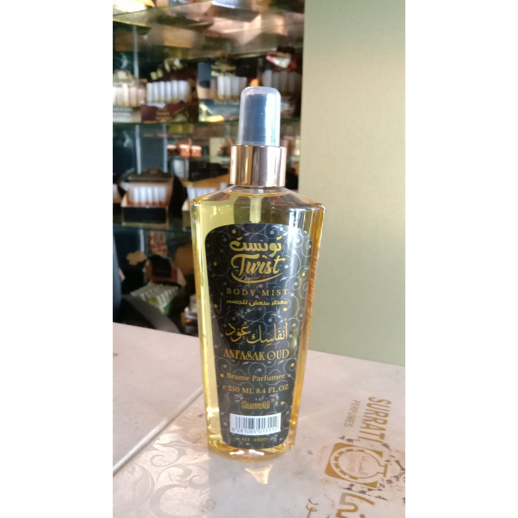 Body Mist 250ml - ANFASAK OUD | Parfum Surrati