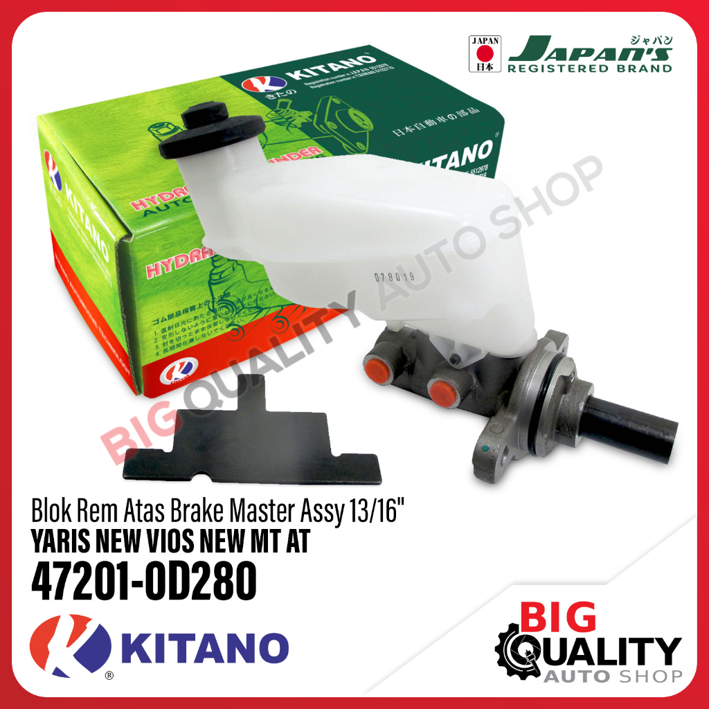 Blok Rem Atas Brake Master Assy 13/16&quot; YARIS NEW VIOS NEW MT AT