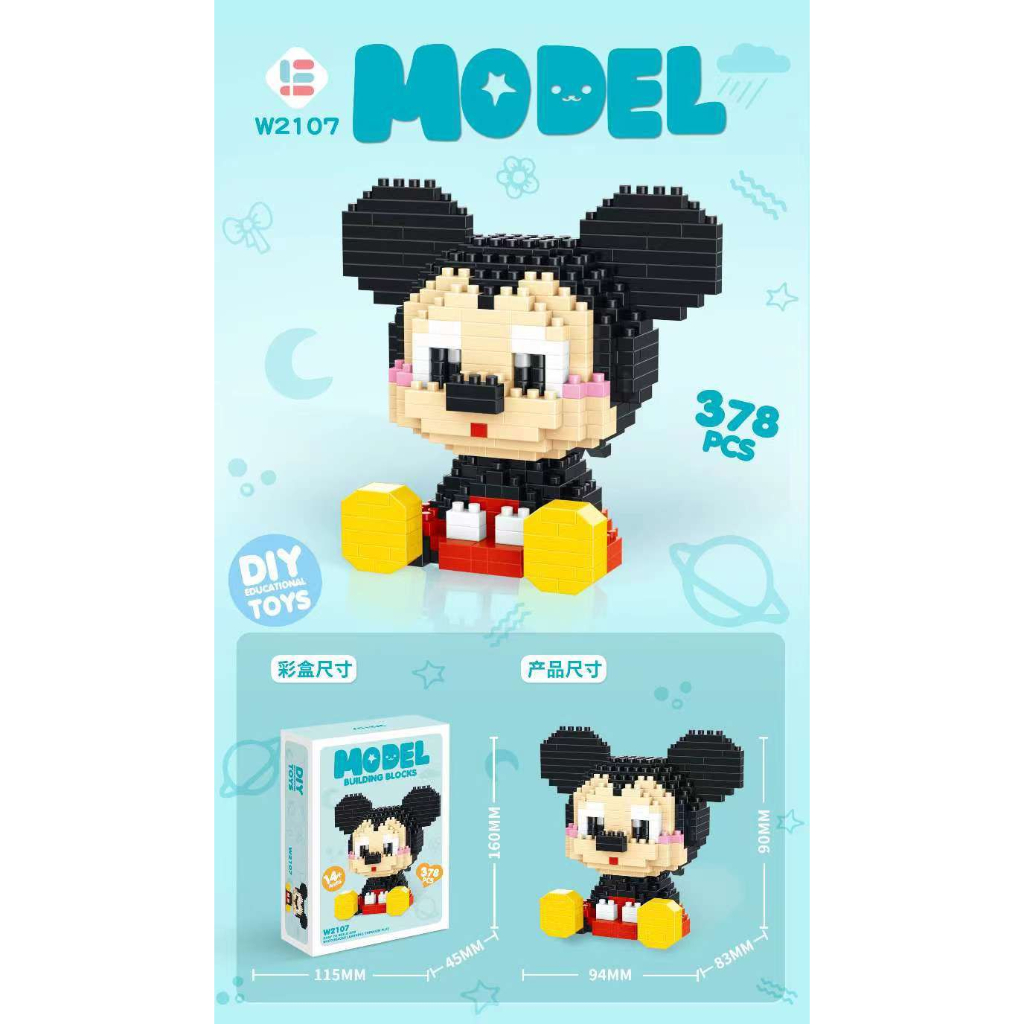 LEGO BLOCK DIY DISNEY MICKEY MINNIE MAINAN EDUKASI 3D BALOK EDUCATION BRICK