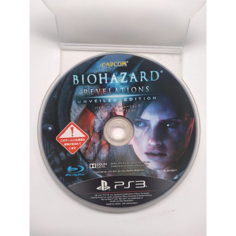 Kaset ps3 RESIDENT EVIL REVELATION