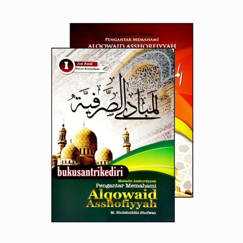 terjemah qoidah shorfiyyah terjemah qo'idah shorfiyyah al mabadi ash shorfiyah al qowaid as shorfiya