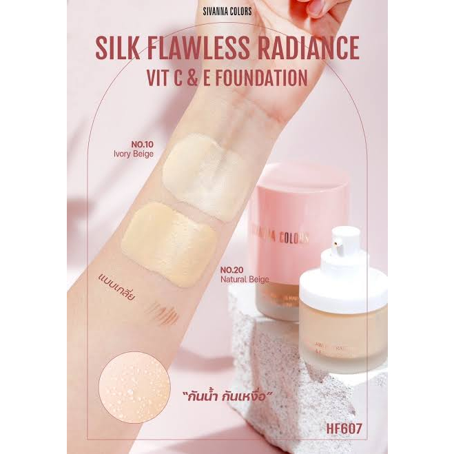 SIVANNA HF607 SIVANNA COLORS LIQUID FOUNDATION WARNA SILK FLAWLESS RADIANCE VIT C&amp;E FOUNDATION