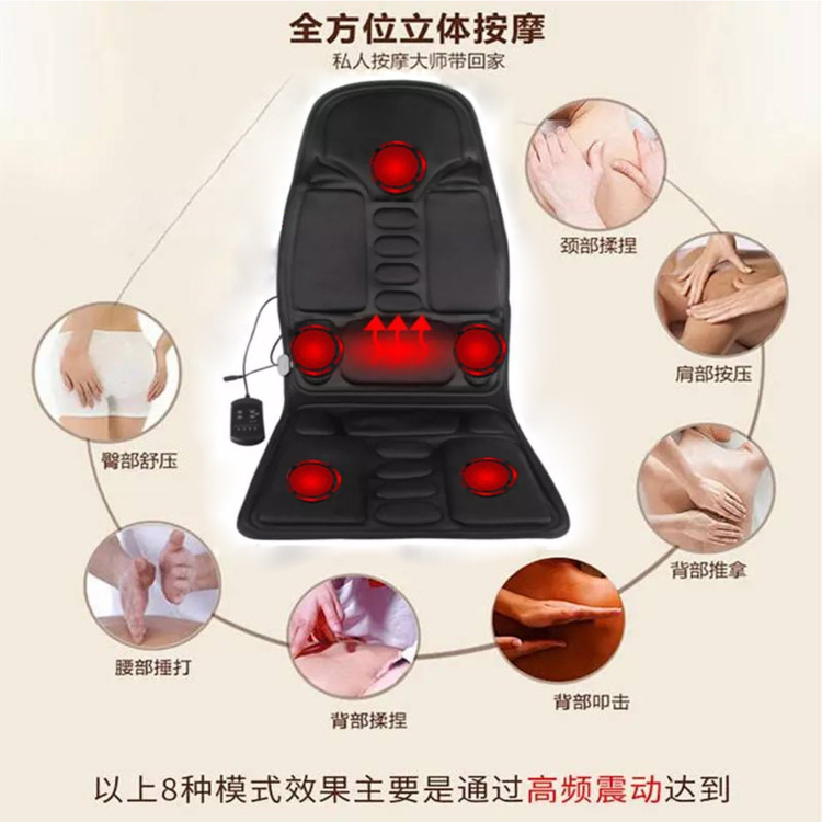 Kursi Pijat Elektrik Kursi Terapi Pijat Mobile Alat Pijat Elektrik / Alat terapi punggung