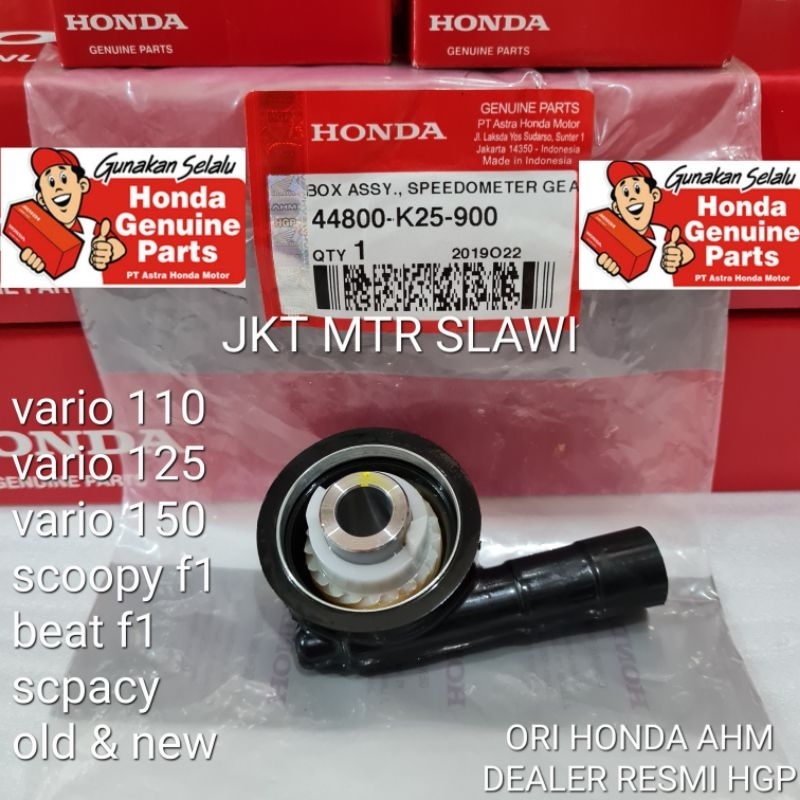 44800-K25-900 gear box vario 110, vario 125, vario 150, beat karbu, beat f1 esp, pcx 150, pcx 160, scoopy spacy f1 dan lama ori honda ahm