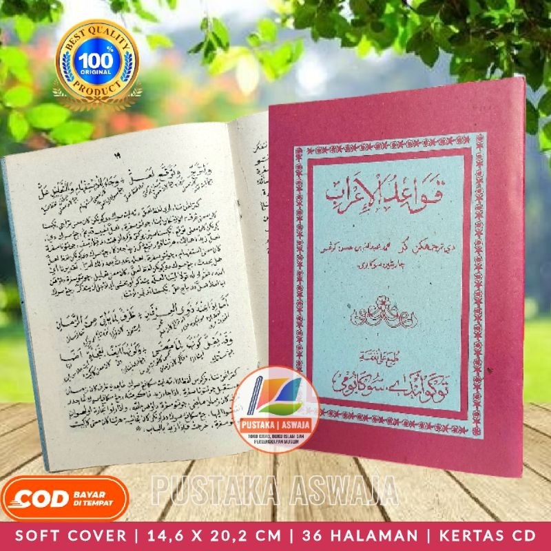 Terjemah Qowa'idul I'rob Sunda Berikut Penjelasannya Penjelasan Qowa'idul I'rob Sunda Terjemah Qowai