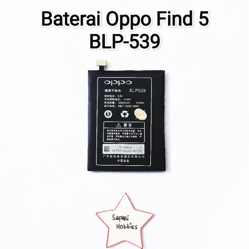 Baterai Oppo Find 5 / X907 / X909 / BLP539