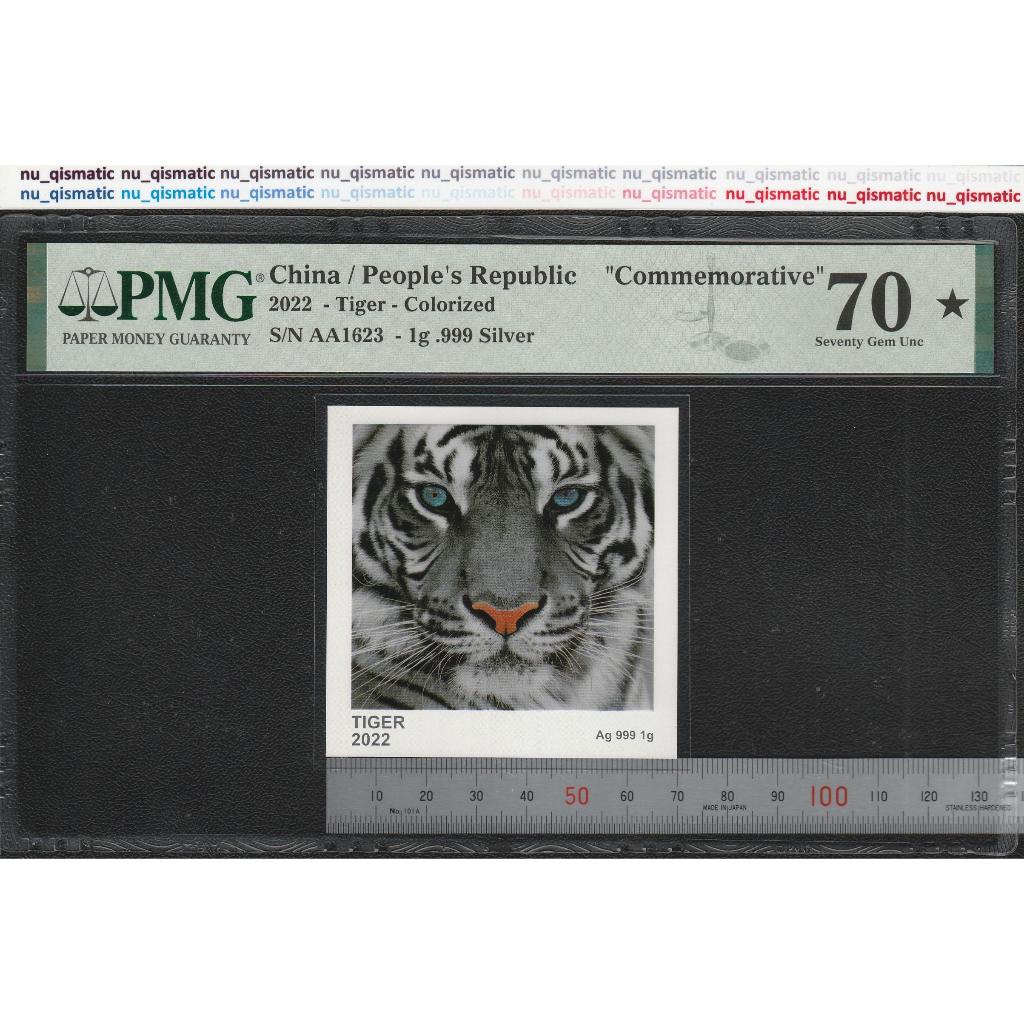 Test Notes LANGKA, China Commemorative 2022, Year of Tiger Shio Macan PMG 70★ Seventy Gem UNC STAR, 