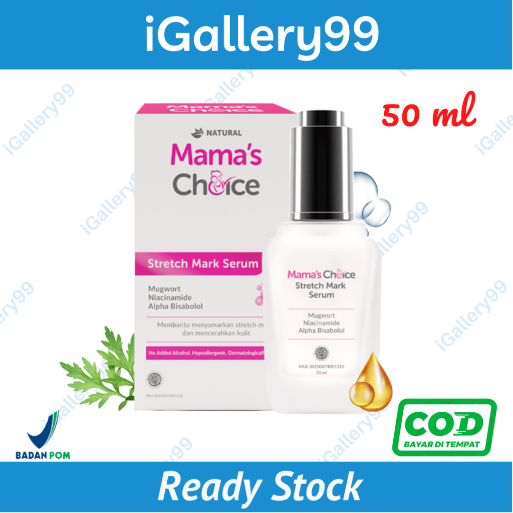 Mama's Choice Stretch Mark Serum