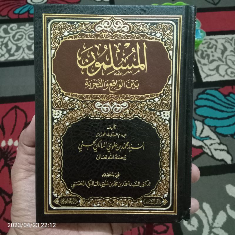 

kitab/buku al-muslimuuna/muslimuna bainal waaqi'i wat tajribah