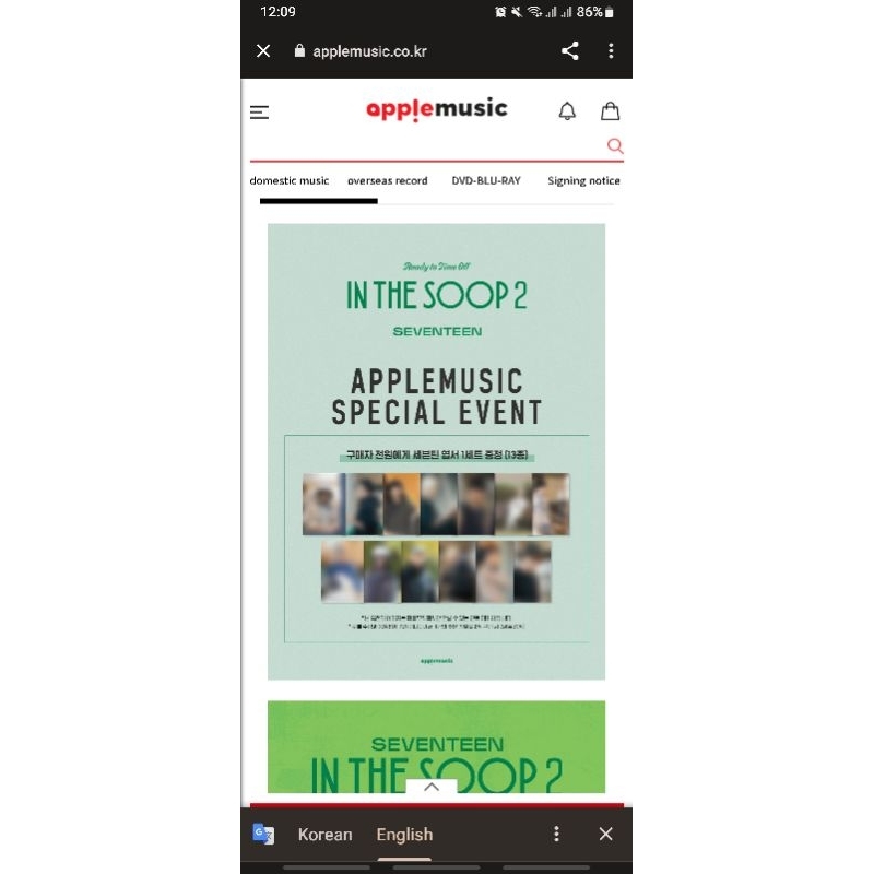 MERCH IN THE SOOP MAKING BOOK BATCH 3 & 4