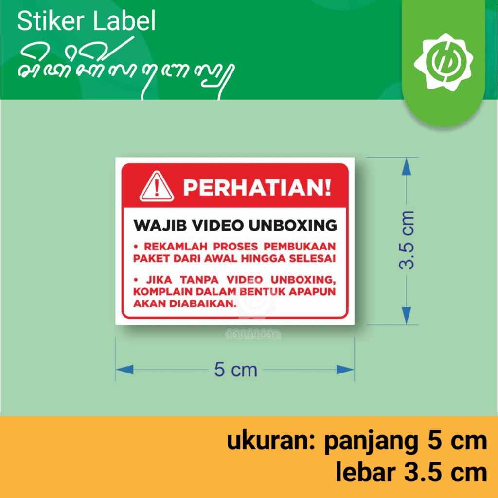 

Stiker Label Unboxing ukuran 5x3,5cm - 75 pcs