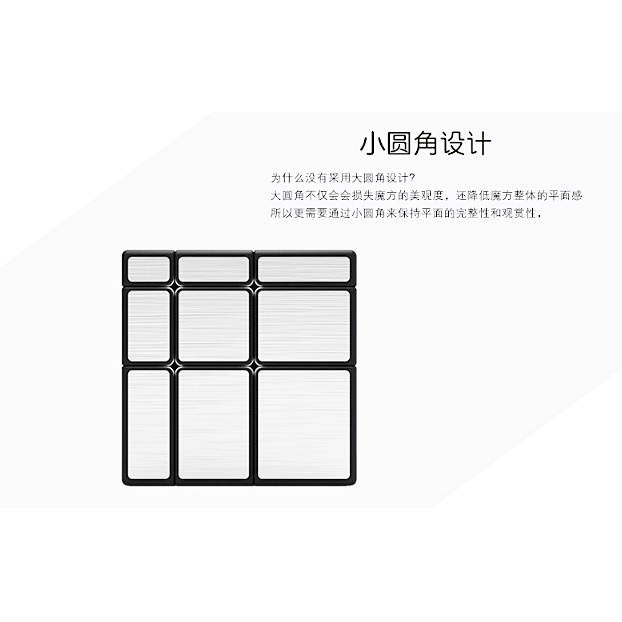 Rubik 3x3 Qy Qiyi Mirror Cube YJ