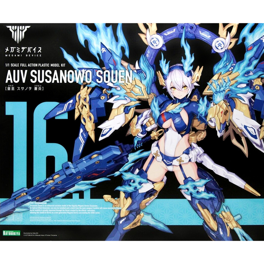 Kotobukiya Megami Device AUV Susanowo Souen