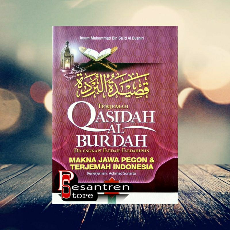 terjemah qosidah burdah terjemah qasidah al burdah terjemah qasidah burdah terjemah qoshidah burdah 