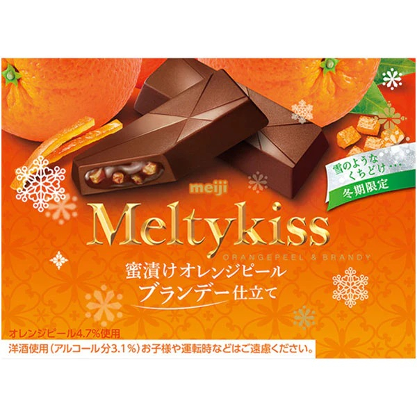 

Coklat Meiji Meltykiss Chocolate With Honey Pickled Orangepeel 60 Gram