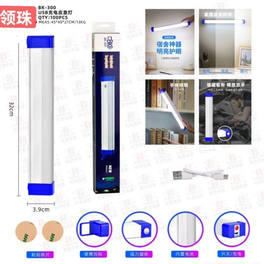 Lampu Emergency LED Lampu Neon LED Panjang ET-60w32cm ET-20w17cm