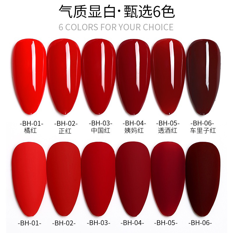 AS BH Chinese Red NAILS POLISH GEL KUTEK GEL 15ml Soak Off UV Gel