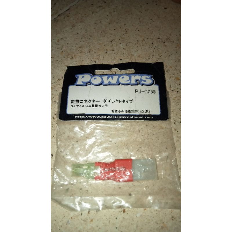 Konektor Tamiya for RC