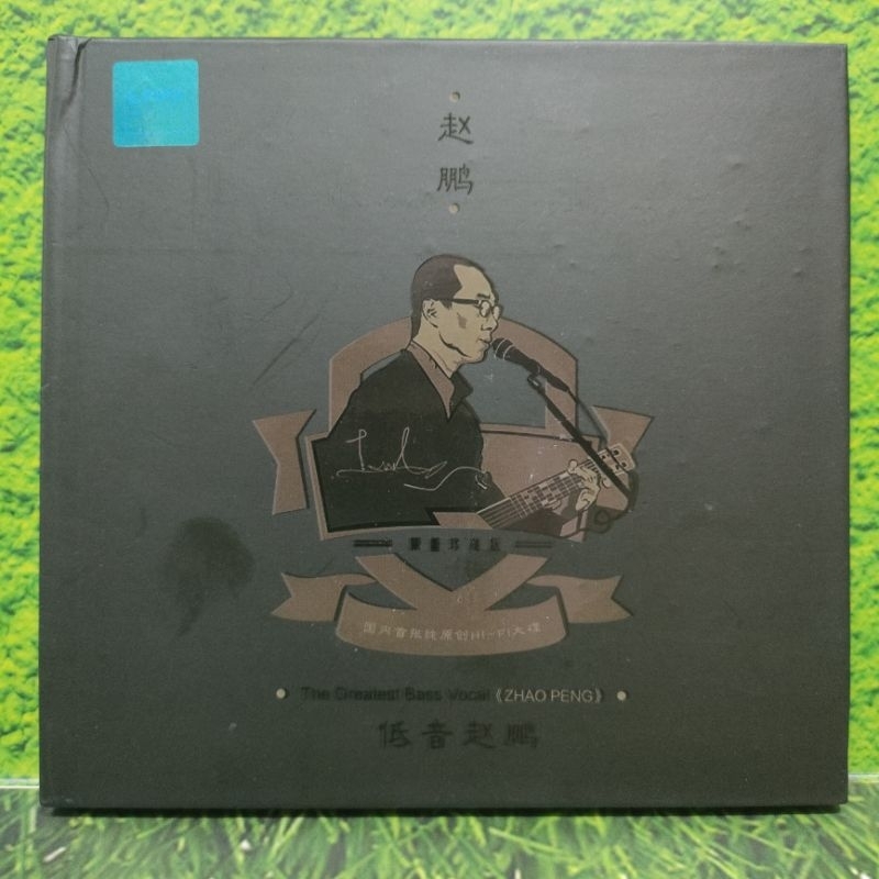 Cd Basso / Zhao Peng Original