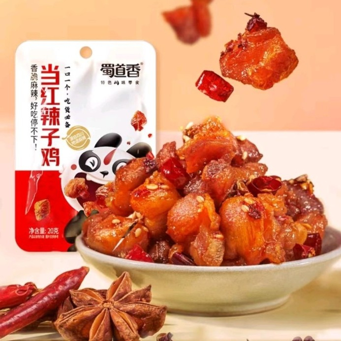 

Snack Ayam Pedas Daging Ayam Asli /Chiken Spicy /La Zi Ji 蜀道香 辣子鸡 20g HALAL