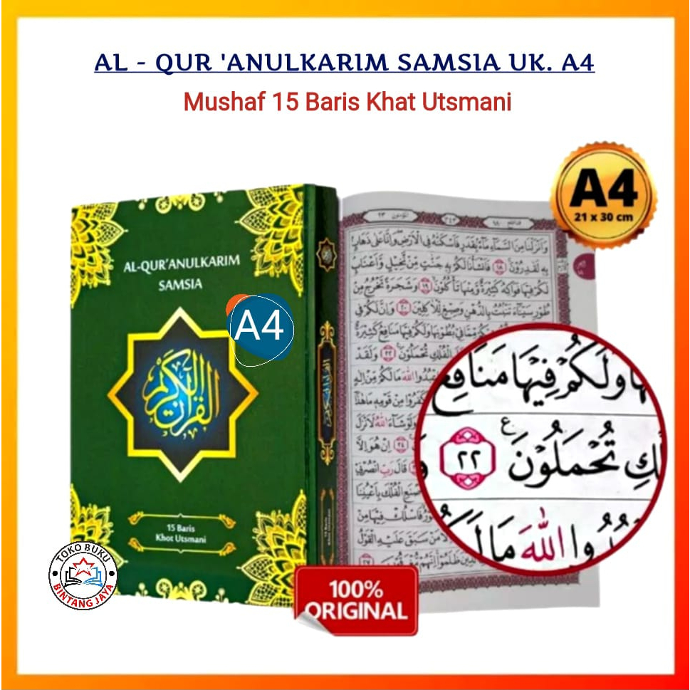Al Quran Besar 15 Baris Khat Utsmani Kertas HVS - Al Quran Samsia 15 Baris Khat Utsmani