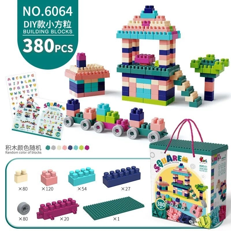 Ready Bricks Block Square Block / Mainan Bricks Block Anak Puzzle 120 pcs 280 pcs 380 pcs 580 pcs