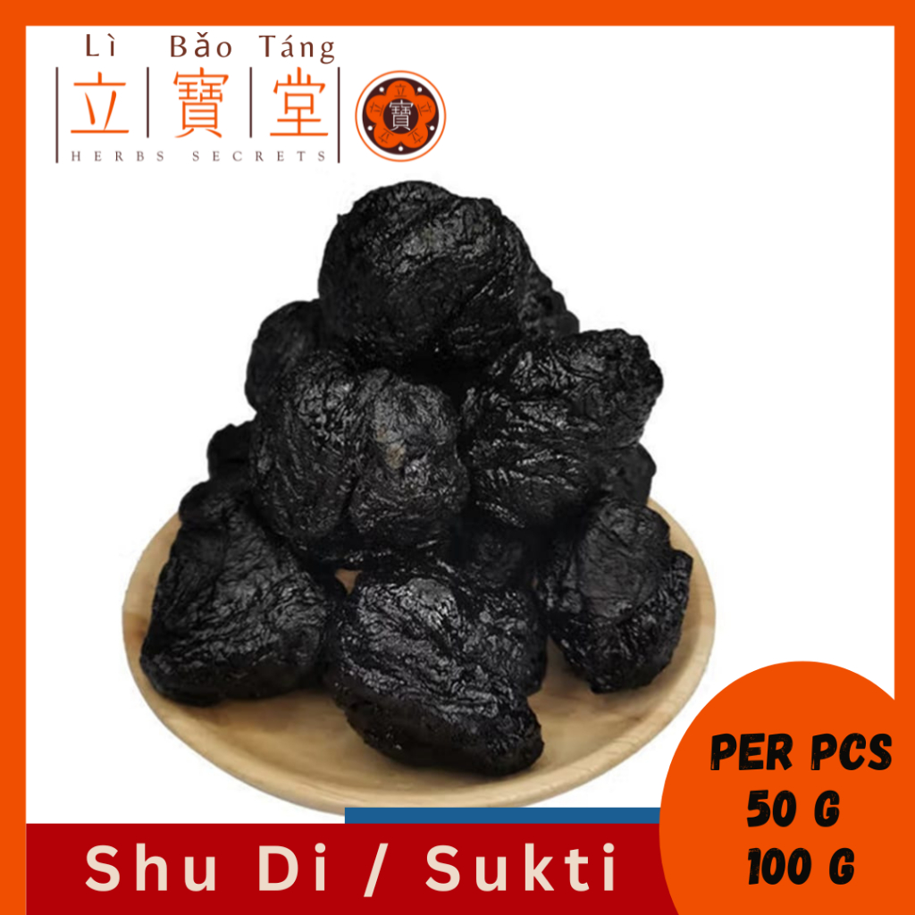 

Shu Di Huang 熟地 / Suk Ti / Shou Di / Sek Ti / Siok Ti Penghitam Liang Teh 50 Gram - 100 Gram