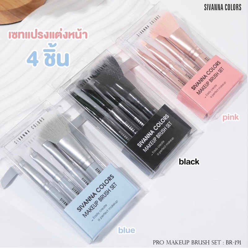READY STOK SIVANNA COLOURS MAKEUP BRUSH SET / ORIGINAL THAILAND 100%