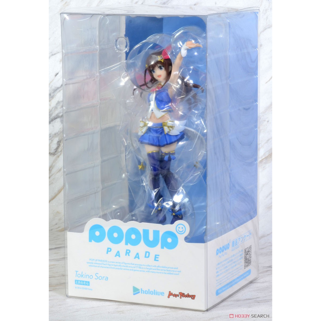 Pop Up Parade Tokino Sora 04342