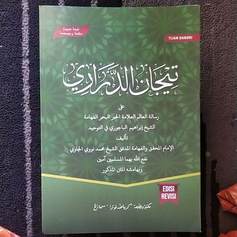 

tijan darori, kitab tijan koras