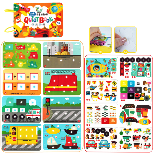 Buku Edukasi Aktivitas Anak / Buku Sticker Anak / Buku Belajar Anak / Busy book / BUKU Cognitive ANAK