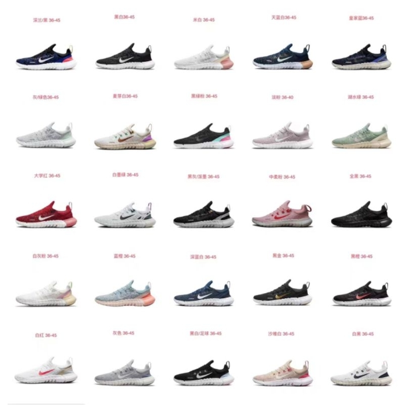 Nike Free Run 5.0 "Next Nature"CZ1884-013 Original unisex