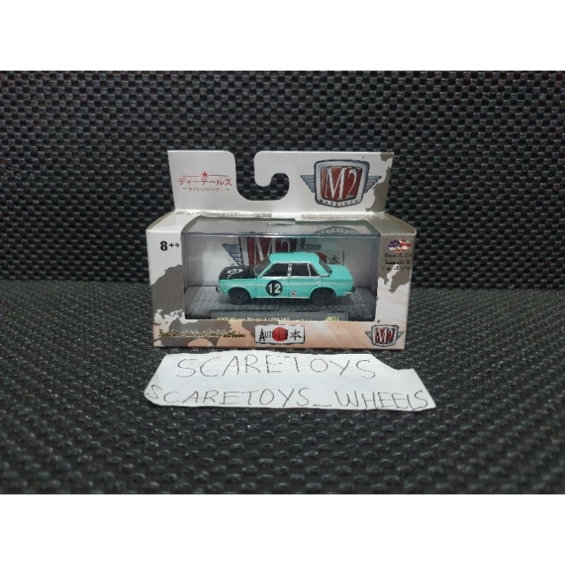 m2 machines 1969 Datsun nissan bluebird 1600 sss hot wheels biru tosca
