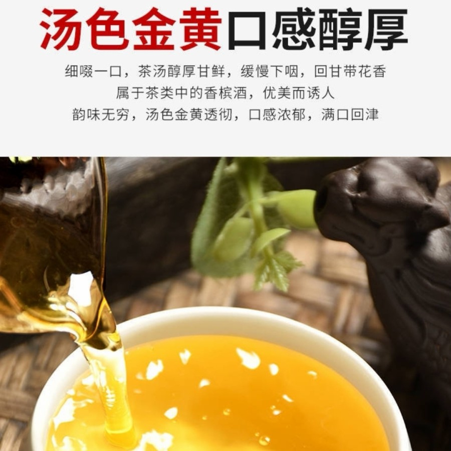 Teh tie guan yin chinese tea 1 box sachet (铁观音小包装)