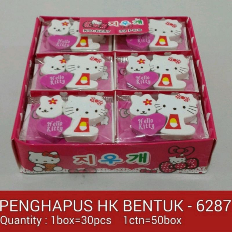 

Penghapus hello kitty bentuk per set / Setip hello kitty set
