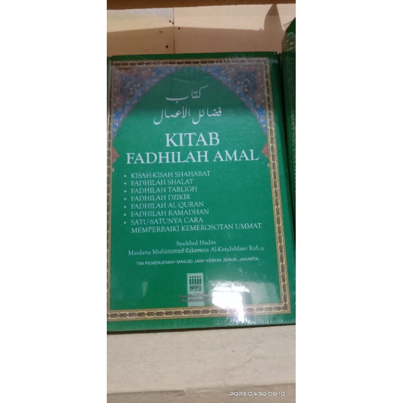 

buku Fadilah amal# kitab Fadilah amal
